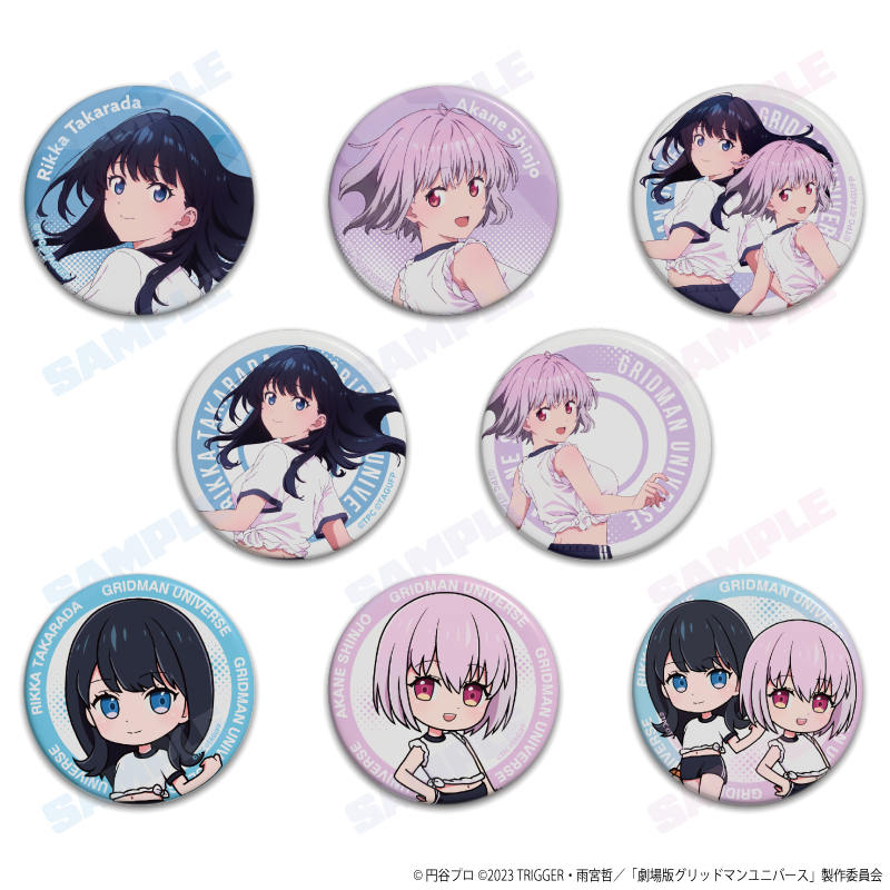 [Ships Late Nov 2026] GRIDMAN UNIVERSE Gym Uniform Ver. Trading Can Badge (8 Designs) 1pc