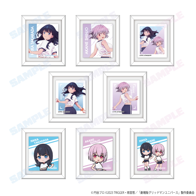 [Ships Late Nov 2026] GRIDMAN UNIVERSE Gym Uniform Ver. Trading Frame Magnet (8 Designs) 1pc