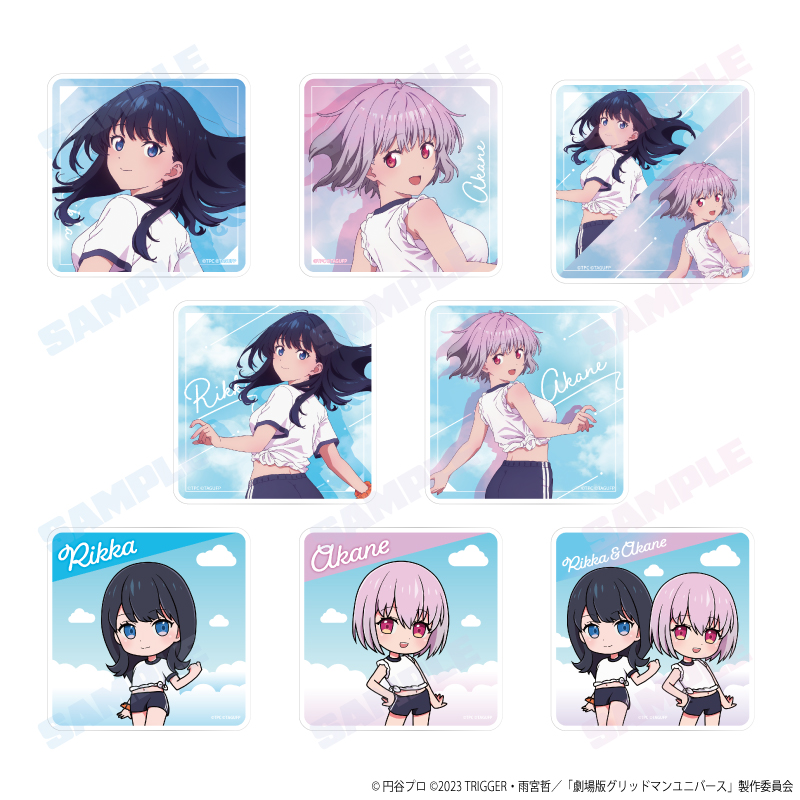 [Ships Late Nov 2026] GRIDMAN UNIVERSE Gym Uniform Ver. Trading Acrylic Coaster (8 Designs) 1pc