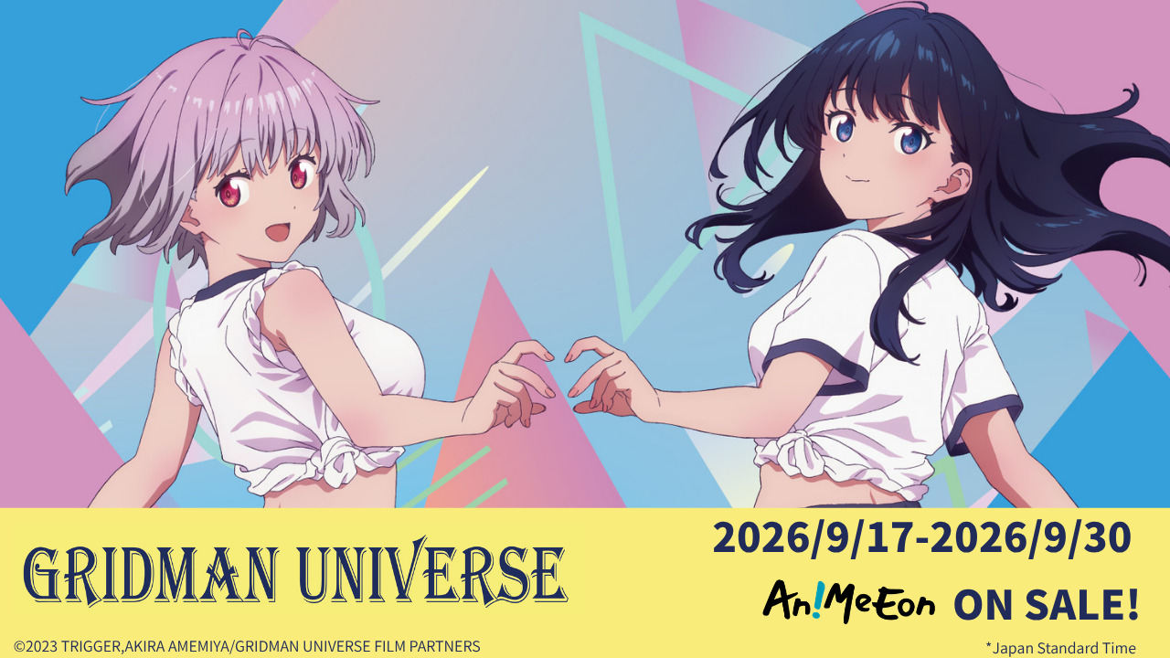 GRIDMAN UNIVERSE Gym Uniform Ver.  [Sales Period: 2026/9/17-9/30]