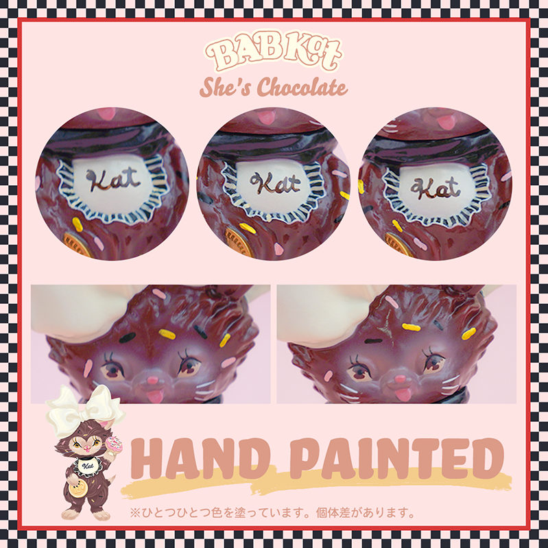 ソフビBAB Kat／she's chocolate