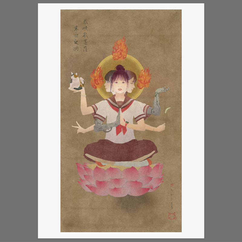 『Ward 0ff Pandemic』ジークレープリント（A４)