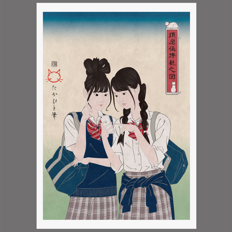 『Ukiyoe girls crazy about a smartphone』ジークレープリント（A４)