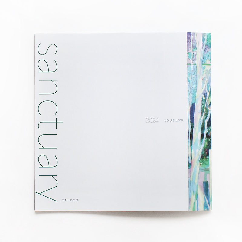 ZINE 『sanctuary』