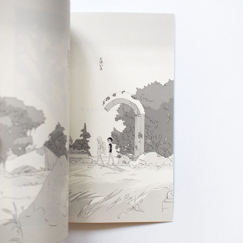 漫画ZINE 『ホワイトフラッグ』