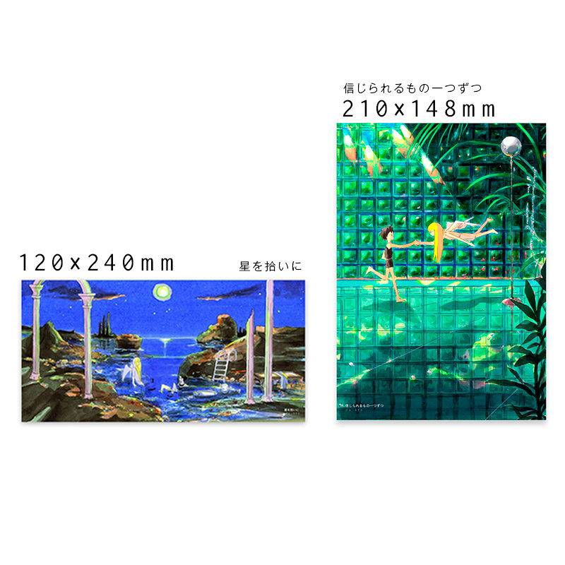 イラストカード