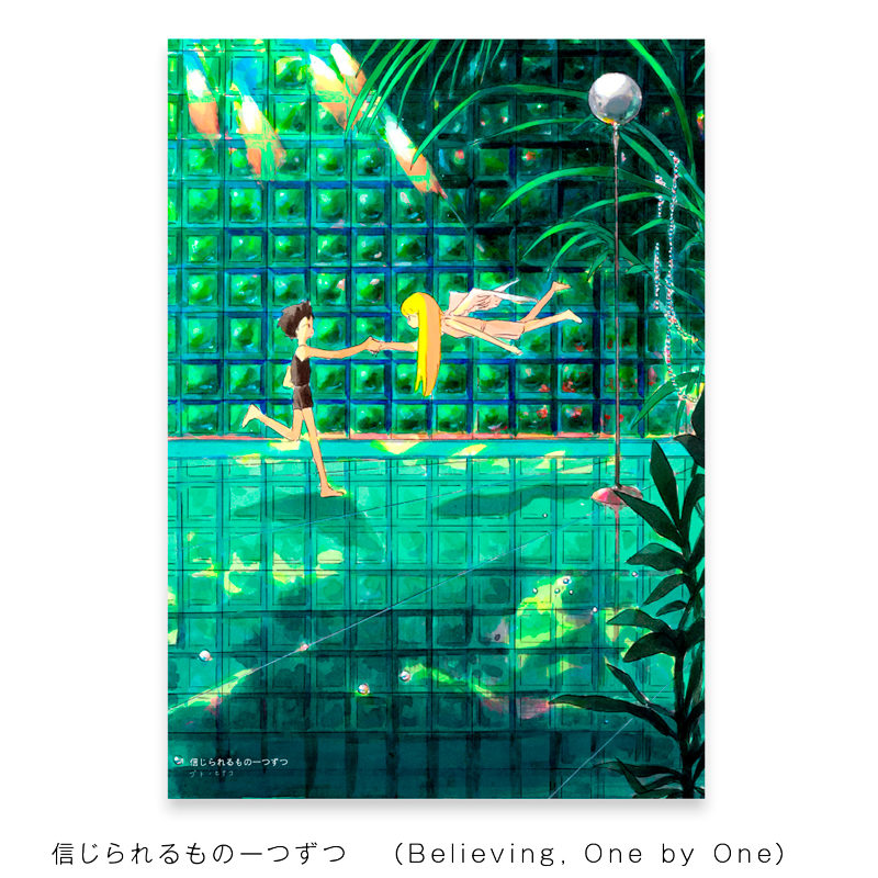 イラストカード