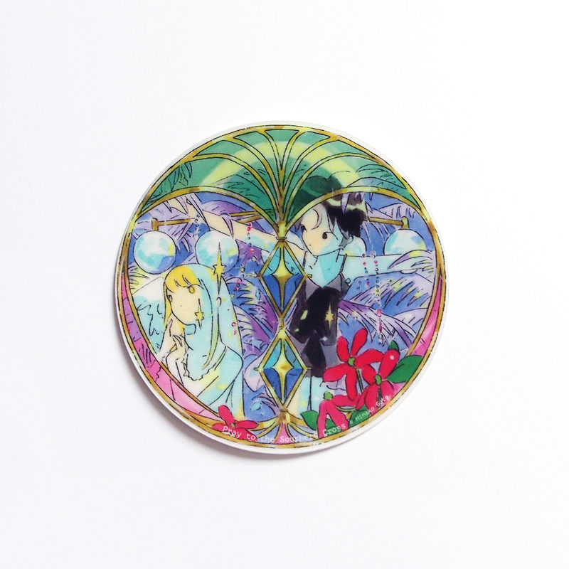 ステッカー『南十字に祈って』