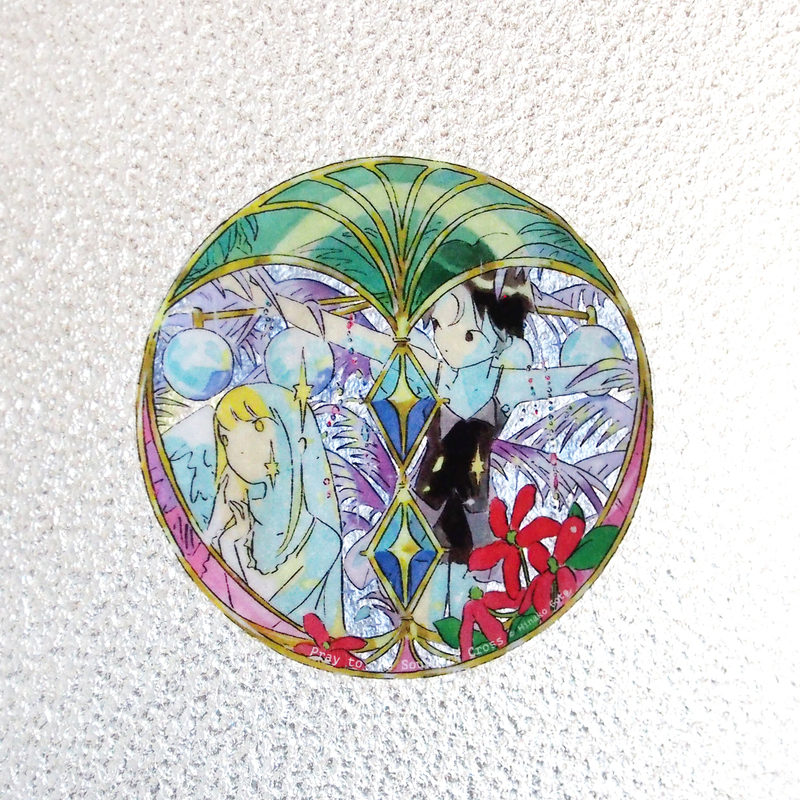 ステッカー『南十字に祈って』